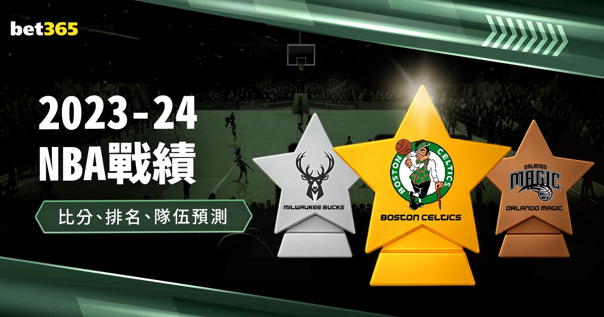 曼城誓师复,仇战,席明确目标,澳门新葡京赌场网址,澳门新葡京赌场网址官网,澳门新葡京赌场网址H5官网