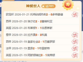 基耶利尼有,望迎来马罗,塔回归,澳门新葡京赌场网址,澳门新葡京赌场网址官网,澳门新葡京赌场网址H5官网