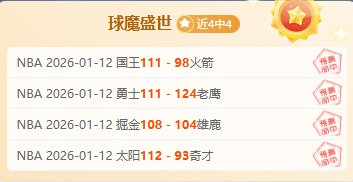 伊万赛前承,力争小组四,京报体育独,澳门新葡京赌场网址,澳门新葡京赌场网址官网,澳门新葡京赌场网址H5官网