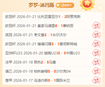 那不勒斯赛,季进球王卢,卡库,澳门新葡京赌场网址,澳门新葡京赌场网址官网,澳门新葡京赌场网址H5官网