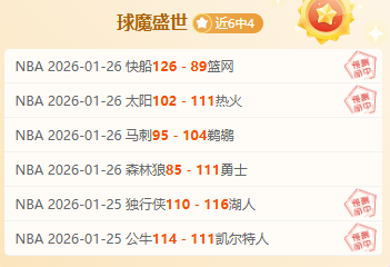 萨马尔季奇,绝地反击,格雷戈里奇,澳门新葡京赌场网址,澳门新葡京赌场网址官网,澳门新葡京赌场网址H5官网