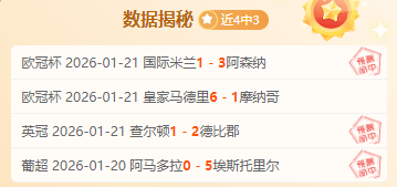 基米希助德,国队头球首,开纪录,澳门新葡京赌场网址,澳门新葡京赌场网址官网,澳门新葡京赌场网址H5官网