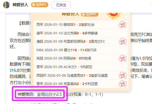 独家,周四,英足总杯赛,澳门新葡京赌场网址,澳门新葡京赌场网址官网,澳门新葡京赌场网址H5官网