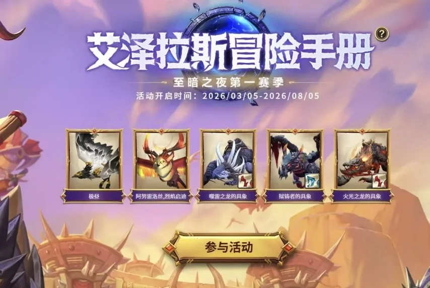 解析,火箭,国王情报解,澳门新葡京赌场网址,澳门新葡京赌场网址官网,澳门新葡京赌场网址H5官网