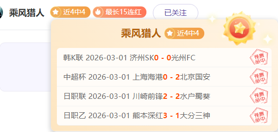 独家,周四,英足总杯赛,澳门新葡京赌场网址,澳门新葡京赌场网址官网,澳门新葡京赌场网址H5官网