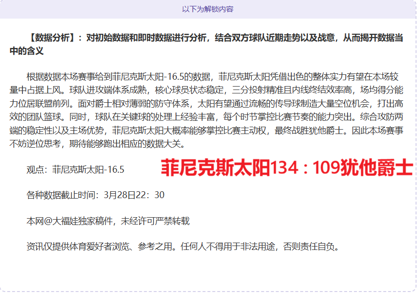 早场澳篮精,专家信心推,澳门新葡京赌场网址,澳门新葡京赌场网址,澳门新葡京赌场网址官网,澳门新葡京赌场网址H5官网