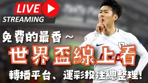 《申花备战寒冬，西征西亚开启冬训新篇章，国家队集结或成备战考验》