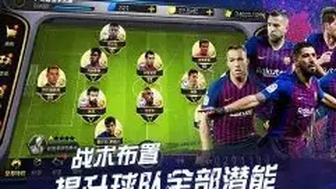 “昨日战绩辉煌，指标却藏波澜：揭秘全胜背后的微妙平衡！”