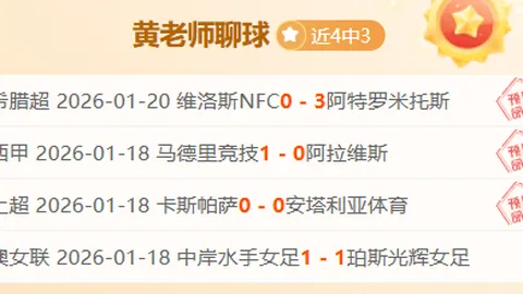 丁俊晖斯诺克世界大奖赛首轮遗憾出局