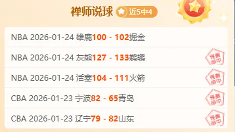 费迪南德斥非洲杯无知言论，卡拉格呼吁勿卖弄风骚